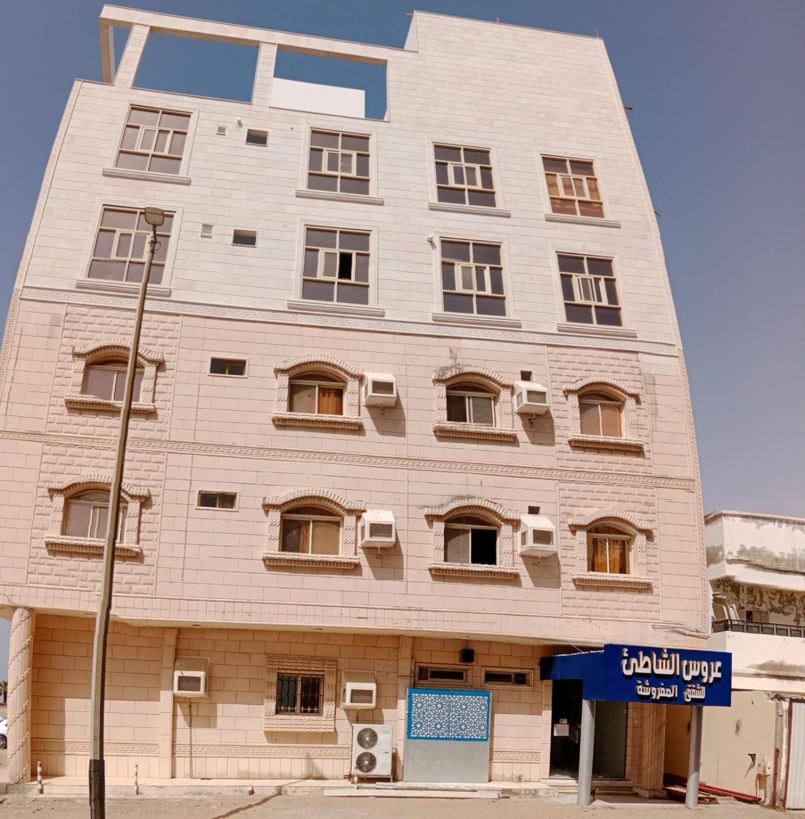 Aroos Al Shati Furnished Units Aparthotel Umm Lajj Exterior photo